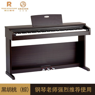 PLUS会员：AMASON 艾茉森 立式数码钢琴 V05棕+双人琴凳礼包