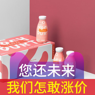 好源 牛奶12瓶整箱批特价酸奶饮品网红儿童含乳饮料常温学生早餐奶