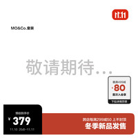 little MO&Co.加绒 little moco童装23冬装男女童休闲运动卫裤束脚长裤 中花灰色 110/50