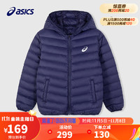 asics/亚瑟士童装冬季男女中大童休闲连帽羽绒服羽绒外套舒适保暖 50藏青色 120cm