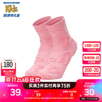 Skechers斯凯奇UNO男女童中筒袜商场同款2023爱心满印时尚休闲运动袜 粉色爱心满印/03Z6 L (18-20cm)