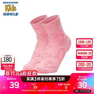 Skechers斯凯奇UNO男女童中筒袜商场同款2023爱心满印时尚休闲运动袜 粉色爱心满印/03Z6 L (18-20cm)