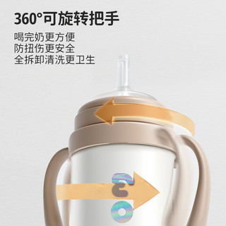UBMOM韩国婴幼儿童保温吸管杯 儿童水杯宝宝奶瓶316不锈钢喝奶喝水 330ml-米色