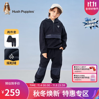 暇步士（Hush Puppies）童装男童套装2023冬装儿童套装舒适弹力一体绒保暖时尚休闲 藏蓝 110cm