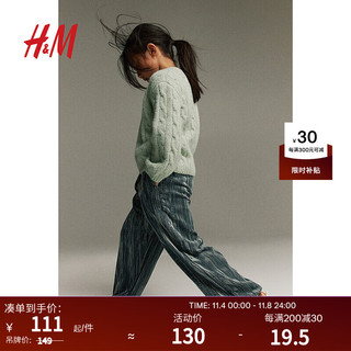 H&M童装女童松紧腰丝绒阔腿裤1203651 鼠尾草绿 130/59