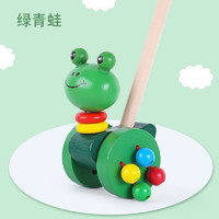 麦仙蝶 儿童单杆学步手推玩具 双杆绿青蛙