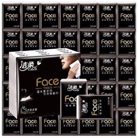 88VIP：C&S 洁柔 黑Face系列 手帕纸 古龙水香