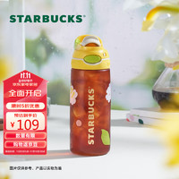 STARBUCKS 星巴克 自然系列Contigo畅饮随行杯600ml大容量运动水杯户外健身男女礼物