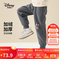 迪士尼童装针织加绒加厚长裤冬时尚洋气保暖裤子 深麻灰 130