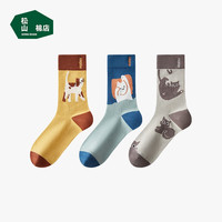 松山棉店 男女中筒袜子 3双