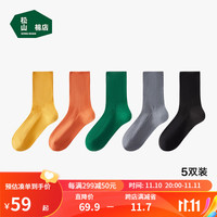 松山棉店彩色罗纹袜【女长筒】土黄+深黄+松山绿+炭花灰+黑均码