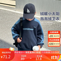 左西男童加绒卫衣儿童复古撞色潮酷套头衫上衣 藏青色 110 