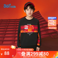361°新年儿童卫衣男童(3-14岁)加厚保暖国潮套头卫衣 黑175