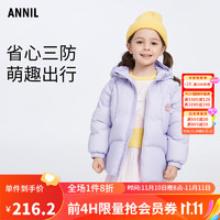 Annil 安奈儿 儿童羽绒服女童宝宝短款外套2023冬款 活力紫 110