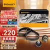 Continental 马牌 德国马牌（Continental）正时皮带套装CT1167K2(大众EA211/宝来/速腾/朗逸/捷达)1.4T1.6L