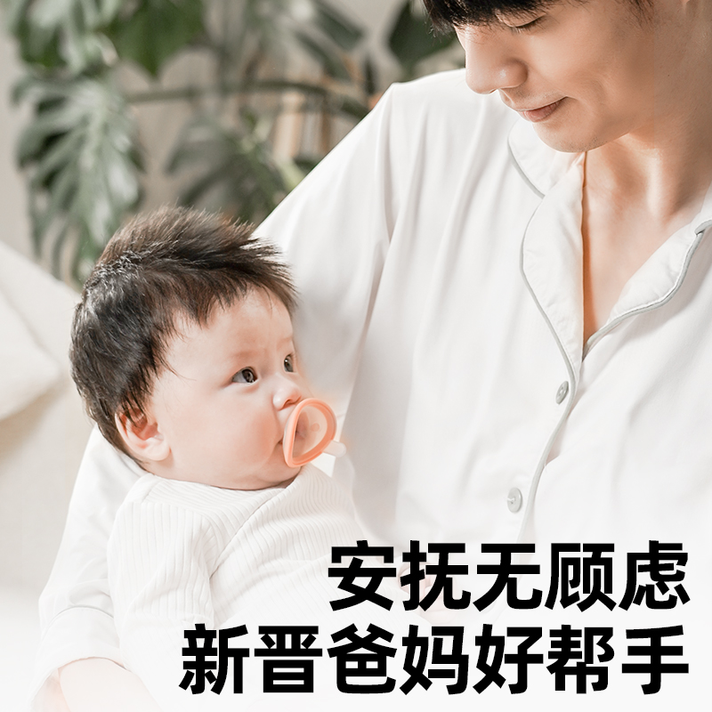 婴儿安抚奶嘴