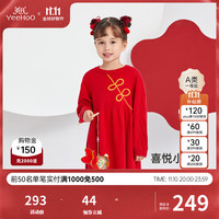 YeeHoO英氏女童国潮连衣裙新中式喜庆羊毛保暖连衣裙 锦绣如意 120cm