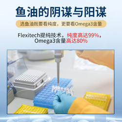 NYO3挪威进口深海鱼鱼油软胶囊高浓缩omega3中老年鱼肝油