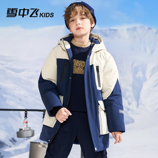 雪中飞【蓄热】童装儿童羽绒服2023男童羽绒服中大童拼接工装羽绒服外套 米白 170cm