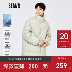 Semir 森马 羽绒服男冬季oversize时尚三防中长款保暖立领上衣潮 晨灰20113 170/8