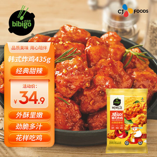 bibigo 必品阁 脆GO炸鸡 经典甜辣 435g 鸡肉