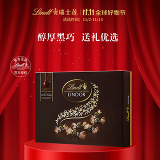 Lindt 瑞士莲 软心特浓黑巧克力礼盒 168g