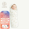 Cutelife婴儿抱被纯棉宝宝包被新生儿包巾襁褓巾四季通用防惊跳用品 海豹沙滩 薄款（24-28度） 90*90cm