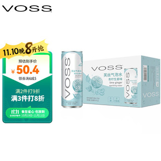 VOSS 芙丝 气泡水 青柠生姜味 330ml*12罐