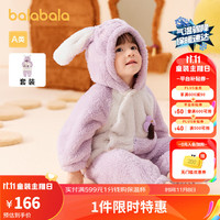 巴拉巴拉儿童套装男童冬装2023女童两件套珊瑚绒加绒萌趣可爱 粉红色-兔兔造型-60009 73cm