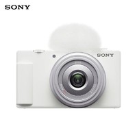 SONY 索尼 学生优惠 SONY 索尼 ZV-1F Vlog相机 （20mm、F2.0）