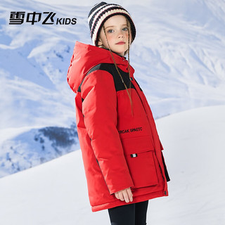 雪中飞童装2023儿童羽绒服男童拼接中长款冬季外套女童工装中大童羽绒服 红色 120cm