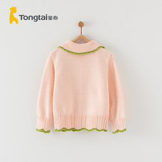 Tongtai 童泰 女童针织开衫春秋款宝宝粉色衣服时尚翻领毛衣休闲外出上衣 粉色 90cm