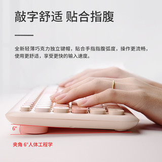 摩天手无线键盘鼠标套装女生口红奶茶办公复古静音可爱电脑笔记本