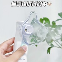 乐普 儿童便携式手持雾化器 化痰止咳用药雾化机 AirProX