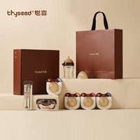 thyseed 世喜 新生婴儿奶瓶礼盒装五件套