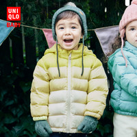 UNIQLO 优衣库 婴儿/幼儿高级轻型羽绒服拉链连帽外套462395