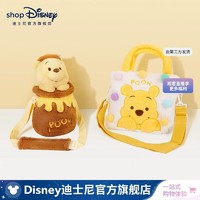 Disney 迪士尼 官方 小熊维尼熊彩球毛绒斜挎手提袋女生休闲可爱包包礼物