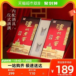 泸州老窖 六年窖头曲礼盒装52度500ml*1瓶浓香型高度白酒送礼礼盒 1件装（两件双瓶礼盒装）