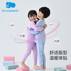 les enphants 丽婴房 儿童秋衣秋裤婴儿德绒保暖内衣套装秋冬季宝宝衣服睡衣