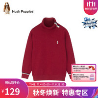 暇步士（Hush Puppies）童装男童女童打底衫2023冬装儿童打底衫棉锦混纺舒适柔软时尚 酒红 120cm