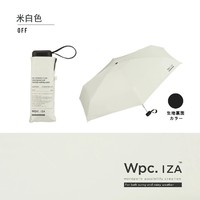 88VIP：Wpc. IZA003 晴雨伞