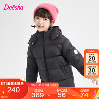 Deesha 笛莎 童装女童2023冬儿童短款羽绒服 黑色 140