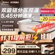 Midea 美的 电火锅 鸳鸯锅电煮锅火锅双旋控温分体式家用电热锅6.5L电炒锅 HGS303015