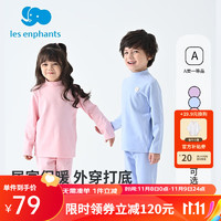 丽婴房（Les enphants）儿童保暖内衣德绒内衣套装冬新 蓝色(半高领) 130cm/8岁