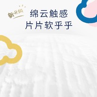 HUGGIES 好奇 金装纸尿裤L72片男女宝宝超薄透气尿不湿