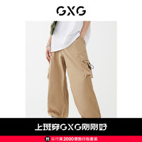 GXG 龚俊同款男装22年春季新款商场同款趣味谈格系列工装长裤 卡其色 170/M
