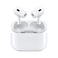 Apple 蘋果 AirPods Pro 2 入耳式降噪藍牙耳機 Lightning接口