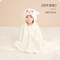 Disney 迪士尼 儿童浴袍 白色小羊 80X150cm