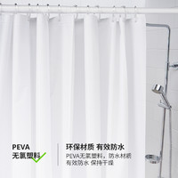 IKEA 宜家 BJARSEN比亚森浴帘白色防水环保材质简约时尚风格百搭