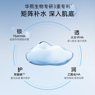 MedRepair米蓓尔氨基酸洁颜蜜150ml温和清洁保湿敏肌舒缓洗面奶